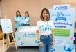 กรุงเทพประกันชีวิต ใส่ใจและส่งเสริมสุขภาพชุมชน   จัดโครงการฉีดวัคซีนป้องกันโรคไข้หวัดใหญ่ 740 เข็ม ให้ประชาชนเขตบางซื่อ