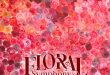 Beger เติมเต็มจังหวะแห่งแสงสีกับงาน “Floral Symphony”  ด้วยพลังสีที่สะท้อนศิลปะและธรรมชาติอย่างงดงาม