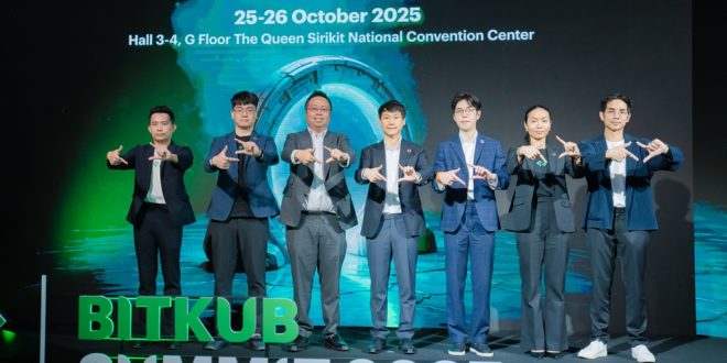 บิทคับ กรุ๊ป เตรียมจัด BITKUB SUMMIT 2025  มหกรรมการลงทุน สุขภาพ และเทคโนโลยีแห่งอนาคต ยิ่งใหญ่กว่าเดิม 25-26 ตุลาคมนี้