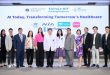 เมืองไทยประกันชีวิต ร่วมสนับสนุนจัดงาน “Siriraj x MIT Hacking Medicine 2025” จัดโดย ศิริราช และ MIT
