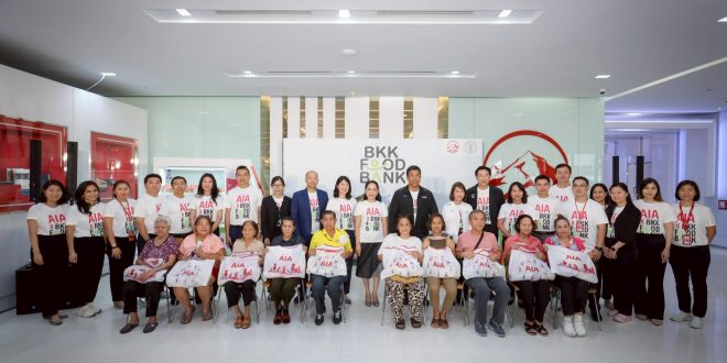 เอไอเอ ประเทศไทย จับมือ กรุงเทพมหานคร และเขตบางรัก  จัดแคมเปญ “AIA x BKK Food Bank” ร่วมส่งต่อน้ำใจให้กลุ่มเปราะบาง