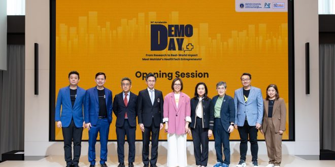 INT ม.มหิดล เปิดเวที “INT Accelerate Demo Day” โชว์ศักยภาพสตาร์ตอัปสาย Healthcare-Oriented Deep Tech