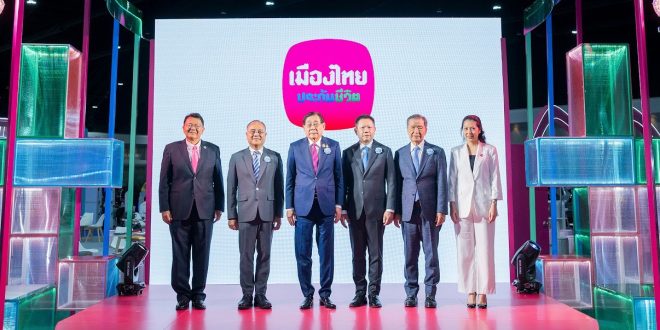 เมืองไทยประกันชีวิต ลุยมหกรรมการเงินกรุงเทพ ครั้งที่ 25  ชูผลิตภัณฑ์ประกันชีวิตเด่น พร้อมแบบประกันพิเศษ  และโปรโมชันโดนใจ ตอบโจทย์ทุกไลฟ์สไตล์