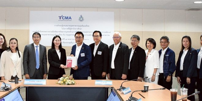TCMA และ กพร. ยินดีความสำเร็จผู้รับทุนการศึกษา  ต่อยอดความรู้ธรณีวิทยาแร่หายาก ร่วมตอบโจทย์พัฒนาไทยแลนด์ 4.0 ควบคู่เป้าหมาย Net Zero 2050
