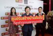 ‘แลนดี้ โฮม’ ทุ่มงบ 70 ล้านบาท เปิดสาขานครปฐม  มุ่งปั้นสู่ศูนย์กลางสร้างบ้านครบวงจร รองรับดีมานด์สร้างบ้านโซนนครปฐม-ราชบุรี-กาญจนบุรี