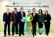 BJC Healthcare เดินหน้าสร้างพันธมิตรทางธุรกิจกับ BLC  เสริมศักยภาพการเติบโตในอุตสาหกรรมยาและสุขภาพประเทศไทยอย่างยั่งยืน  พร้อมหนุนผลิตภัณฑ์สุขภาพคุณภาพเข้าถึงได้ทั่วภูมิภาคเอเชียตะวันออกเฉียงใต้