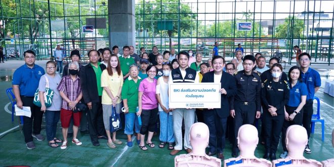 กรุงเทพประกันภัยให้ความสำคัญการส่งเสริมความปลอดภัย จัดอบรมให้ความรู้การปฐมพยาบาลแก่ชุมชนในพื้นที่แขวงยานนาวา