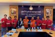 ทรู คอร์ปอเรชั่น – ปภ. ประสบความสำเร็จทดสอบระบบเตือนภัย “Cell Broadcast” ระดับเล็ก ส่งข้อความเตือนภัยถึงมือถือในพื้นที่เสี่ยง