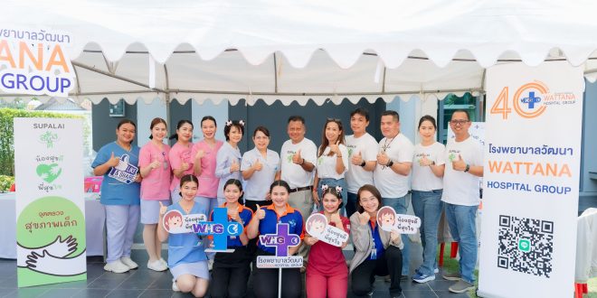 ศุภาลัย สานต่อกิจกรรม “น้องสุขดี พี่สุขใจ” ต่อเนื่องปีที่ 3 สัญจรลงพื้นที่ตรวจสุขภาพเด็กอุดรฯ