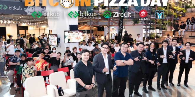Bitcoin สร้าง All-Time High ใหม่ทะลุ 110,000 ดอลลาร์ต้อนรับ Bitcoin Pizza Day พร้อมแรงหนุนจากกลุ่มสถาบัน ส่วนราคาบน Bitkub Exchange แตะ 3.6 ล้านบาท