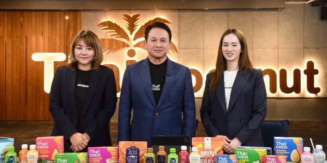 COCOCO ร่วมงาน Oppday ไตรมาส 1/2568 เผยธุรกิจยังแข็งแกร่ง แม้ช่วงโลว์ซีซั่น พร้อมเน้นกลยุทธ์บริหารต้นทุน-เร่งขยายตลาดต่างประเทศ