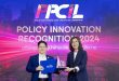 เอ็นไอเอชวนรู้จักแพลตฟอร์มช่วยติดตามนโยบายสาธารณะ “Policy Watch” พร้อมเปิดมิติใหม่การพัฒนาประเทศด้วยโอเพ่นดาต้า