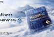“realme GT 7 Series” เตรียมยึดบัลลังก์นักฆ่าเรือธงแห่งปี มือถือตัวท็อปที่แรงเกินต้าน ชิปเซ็ตแรงจัด แบตใหญ่ ชาร์จไวสุด