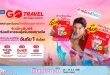 ปลดล็อก ทริปในฝัน…ทรู5G ส่ง “GO Travel SIM” ชวน “เที่ยววนไป”  ใน “งานไทยเที่ยวนอก ครั้งที่ 4” จัดเต็ม รับเน็ตโรมมิ่งเพิ่มฟรี และกิจกรรมสุดเอ็กซ์คลูซีฟเฉพาะในงานเท่านั้น 26 – 29 มิ.ย. 68 นี้ ณ ไบเทค บางนา