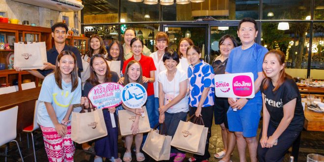 ททท.ภูมิภาคภาคตะวันออก และ เมืองไทยประกันชีวิต โดยเมืองไทยสไมล์คลับ จัดทริปฟินแบบสไมล์ @นครนายก – ปราจีนบุรี สัมผัสเมืองน่าเที่ยวภาคตะวันออก