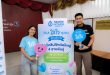 กรุงเทพประกันชีวิต เดินหน้าสานต่อโครงการ “BLA ใส่ใจชุมชน” จัดฉีดวัคซีนป้องกันโรคไข้หวัดใหญ่ ให้เจ้าหน้าที่ตำรวจ