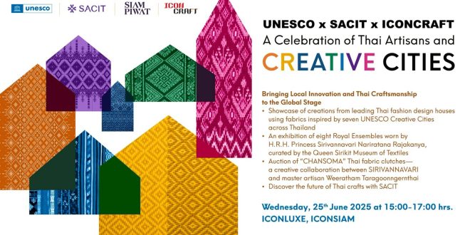 UNESCO และ SACIT จับมือ ICONCRAFT ต่อยอดเครือข่ายเมืองสร้างสรรค์ กับแคมเปญ “A Celebration of Thai Artisans and Creative Cities” เพิ่มมูลค่าหัตถศิลป์ท้องถิ่น 7 จังหวัดต้นแบบ ด้วยงานออกแบบของ 14 ดีไซเนอร์ไทย พร้อมเผยโฉมกระเป๋าจากผ้าทอครูช่างแห่งประเทศไทย โดยแบรนด์ SIRIVANNAVARI