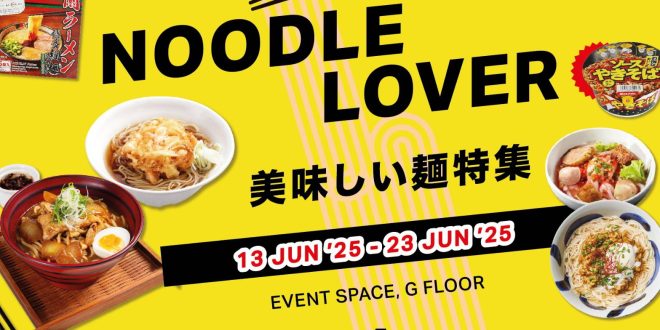 สยาม ทาคาชิมายะ เปิดวาร์ปความอร่อย! จัดงาน “Noodle Lover” รวมสุดยอดเมนูเส้นสไตล์ญี่ปุ่นแท้ พร้อมเส้นนานาชาติ ทั้งไทย เกาหลี ตะวันตก วันนี้ – 23 มิถุนายน 2568 ชั้น G สยาม ทาคาชิมายะ