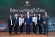 ทิศทางเศรษฐกิจไทย หลังเส้นภายทรัมป์ 90 วัน