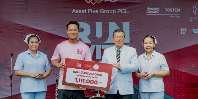 A5 รวมพลังนักวิ่ง 2,300 คน วิ่งเพื่อรัก “RUN WITH LOVE” ปี 2  ระดมเงินบริจาค 1.28 ลบ.ช่วยทารกโรคหัวใจพิการ