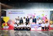 เอไอเอ ประเทศไทย จัดพิธีมอบรางวัล “สุดยอดโรงเรียนสุขภาพดี – AIA Healthiest Schools”  ปีที่ 3 เชิดชูเกียรติแก่โรงเรียนที่ชนะจากทั่วประเทศ  ตอกย้ำพันธกิจส่งเสริมสุขภาพและชีวิตที่ดีขึ้นให้กับคนไทย