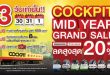 ค็อกพิทจัดโปรโมชันครั้งใหญ่ “COCKPIT MID YEAR GRAND SALE” ตลอด 3 วัน   มอบส่วนลดยางรถยนต์ BRIDGESTONE และ FIRESTONE สูงสุดถึง 20%