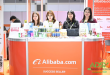 Alibaba.com เปิดตัว ‘Assured Star Package’ เสริมแกร่ง SME ไทย รุกตลาดการค้าระดับโลก