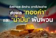 อิสราเอล-อิหร่านตึงเครียด เศรษฐกิจโลกผวาความเสี่ยง