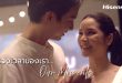Hisense เปิดตัวภาพยนตร์โฆษณาแบรนด์ใหม่ “Own the Moment” เฉลิมฉลองทุกช่วงเวลาแห่งความสุขในชีวิตประจำวัน