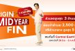 ออริจิ้น – บริทาเนีย จัดหนักราคาฟินที่สุดแห่งปี! ‘ORIGIN MID YEAR FIN’ @Central EastVille  ขนทัพบ้าน – คอนโดฯ 30 โครงการ ลดแรงสูงสุดกว่า 3 ล้านบาท* !