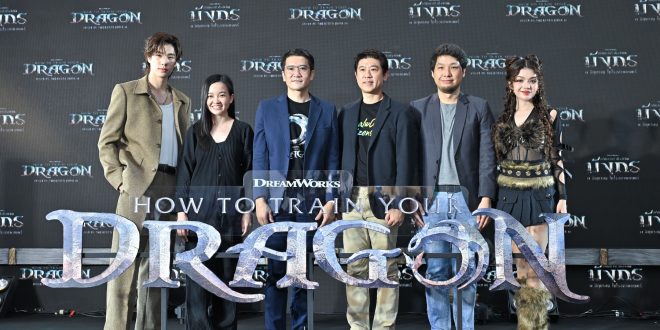 ยูไอพี (UIP) ประเทศไทย ร่วมกับ เอส เอฟ จัดงานกาล่าพรีเมียร์  ภาพยนตร์ “How To Train Your Dragon อภินิหารไวกิ้งพิชิตมังกร”