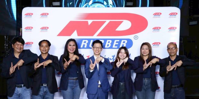 NDR ปลุกกระแสยางรถจักรยานยนต์ เปิดตัว “ลำไย ไหทองคำ” ขึ้นแท่น Brand Ambassador วางเป้ารายได้ปีนี้แตะ 1,000 ลบ.