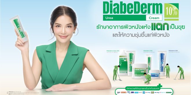 BLC ประกาศกลยุทธ์สร้าง Brand Awareness ครั้งยิ่งใหญ่ ปักธงดันยอดขายแบรนด์เติบโตทะลุ 100% ภายในปี 2568