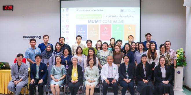 MEDEZE เข้าร่วมอบรมหลักสูตร ISO 20387:2018  เพื่อยกระดับมาตรฐาน Biobanking