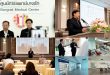 “MEDEZE” เดินหน้าเตรียมปรับปรุงพื้นที่และเยี่ยมชม โครงการ ATMPs Sandbox  อาคารศูนย์การแพทย์บางรัก