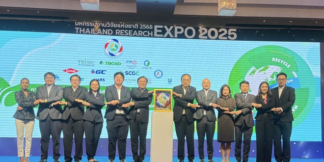 ‘ยูนิลีเวอร์’ ร่วมเปิดตัวสมาคมความร่วมมือภาครัฐ ภาคธุรกิจ ภาคประชาสังคม หรือ PPP Plastics ประกาศเจตนารมณ์มุ่งสร้างระบบนิเวศเศรษฐกิจหมุนเวียน ผนึกกำลังเดินหน้าจัดการขยะพลาสติกอย่างครอบคลุมและเป็นธรรมอย่างยั่งยืน