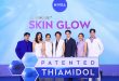 นีเวีย เปิดตัว LUMINOUS630 SKIN GLOW SERUM ผสานพลัง Thiamidol®  ลดจุดและรอยดำฝังลึก สู่ผิวโกลว์ กระจ่างใสใน 3 วัน