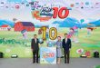 บิ๊กซี ร่วมกับพันธมิตรผลิตภัณฑ์นมพร้อมดื่มแบรนด์ชั้นนำ  จัดงาน “World Milk Day วันดื่มนมโลก @ Big C ปีที่ 10” สนับสนุนให้คนไทยแข็งแรง มีสุขภาพดี ดื่มนมดี มีคุณภาพ ตั้งเป้ายอดขาย 235 ล้านบาท เติบโต 30%
