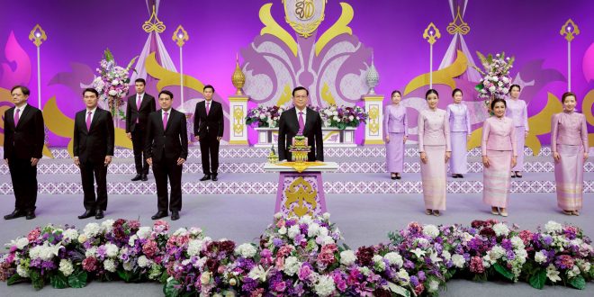 ถวายพระพรชัยมงคล สมเด็จพระนางเจ้าสุทิดา พัชรสุธาพิมลลักษณ พระบรมราชินี
