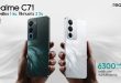 เบาแต่แรง! เตรียมพบกับ “realme C71”  สมาร์ตโฟนบางเฉียบ ดีไซน์โดดเด่น พร้อมแบตเตอรี่สุดอึด เปิดตัว 4 มิถุนายนนี้