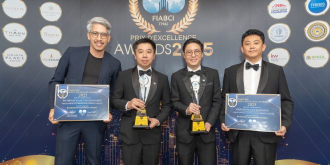 ออริจิ้น เวอร์ติเคิล คว้า 2 รางวัลใหญ่ จากเวทีอสังหาริมทรัพย์สากล “FIABCI – Thai Prix D’ Excellence Awards 2025”
