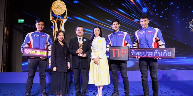 ทิพยประกันภัย คว้ารางวัล “บริษัทที่มีบริการยอดเยี่ยมด้านประกันวินาศภัย”  จากงาน Money & Banking Awards 2025