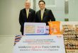 ทรู คอร์ปอเรชั่น พร้อมเคียงข้างคนไทย สนับสนุนด้านการสื่อสาร  มอบซิมทรูมูฟ เอช 1,000 ซิม ติดตั้ง WiFi ใช้งานฟรี และทรูวิชั่นส์ ในศูนย์อพยพ  เร่งช่วยเหลือผู้ประสบภัยจากเหตุการณ์ความไม่สงบชายแดนไทย-กัมพูชา