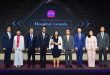 เมืองไทยประกันชีวิต จัดพิธีมอบรางวัลเกียรติยศ  “Muang Thai Life Assurance Hospital Awards 2024” แก่โรงพยาบาลคู่สัญญา มุ่งยกระดับมาตรฐานบริการที่เป็นเลิศในทุกมิติเพื่อลูกค้าคนสำคัญ