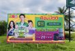 ก้อง ห้วยไร่ นำทัพศิลปิน ยกคอนเสิร์ตมาให้แฟน ๆ ชมฟรี! ในงาน  ซีเจ มอร์ ครบ ถูก คุ้ม ฉลองครบรอบ 20 ปี ซูเปอร์แฟร์  ณ ซีเจ มอร์ สาขาเจ็ดแยก จ.นคร