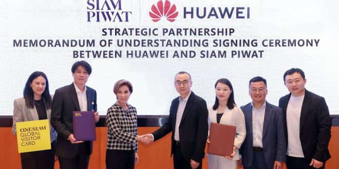 ถอดรหัสเบื้องหลัง การผนึกพลังข้ามชาติของ สยามพิวรรธน์ และ Huawei ดึงนักท่องเที่ยวคุณภาพขับเคลื่อนเศรษฐกิจ ดันไทยสู่จุดหมายปลายทางระดับโลก
