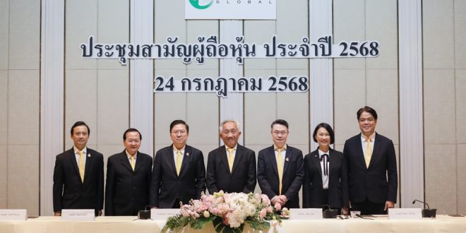 ROCTEC : ที่ประชุมผู้ถือหุ้น อนุมัติแก้ไขสัญญาซื้อขาย Hello LED พร้อมจ่ายปันผล 0.0165 บาทต่อหุ้น