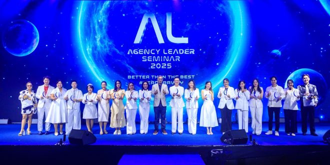 อลิอันซ์ อยุธยา เสริมแกร่งตัวแทนจัดงาน Allianz Ayudhya Agency Leader 2025