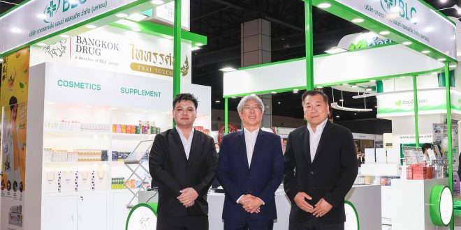 BLC ยกทัพสมุนไพรนวัตกรรมร่วมงาน Thailand Herbal Expo 2025