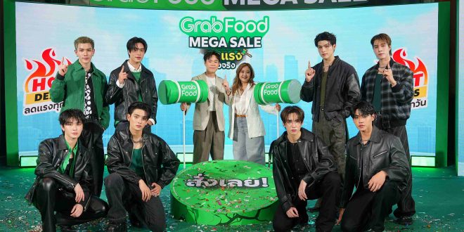 แกร็บฟู้ด อัดโปรแรง-ทุบราคา ปลุกตลาดกลางปี ตอกย้ำตัวจริงเรื่องความคุ้มค่าที่มาพร้อมคุณภาพ